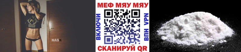 Виды наркотиков купить Зеленодольск СОЛЬ  КОКАИН  АМФЕТАМИН  МАРИХУАНА  Меф 