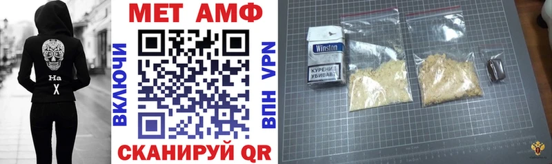 Амфетамин VHQ Зеленодольск