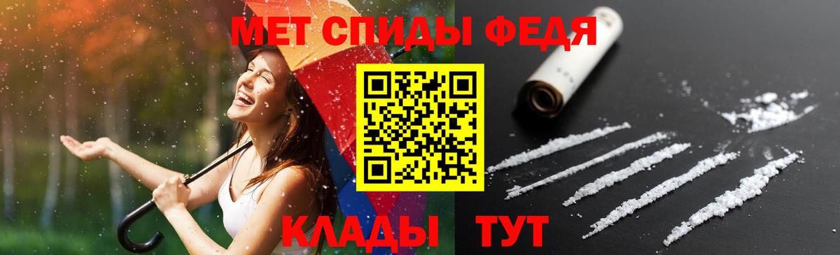 Amphetamine  Вход с VPN  Зеленодольск  Amphetamine VHQ 
