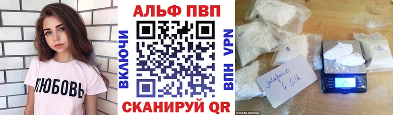 shop Telegram цена наркотик Зеленодольск A-PVP СК