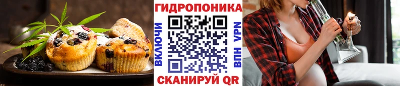 Еда ТГК марихуана  Зеленодольск 