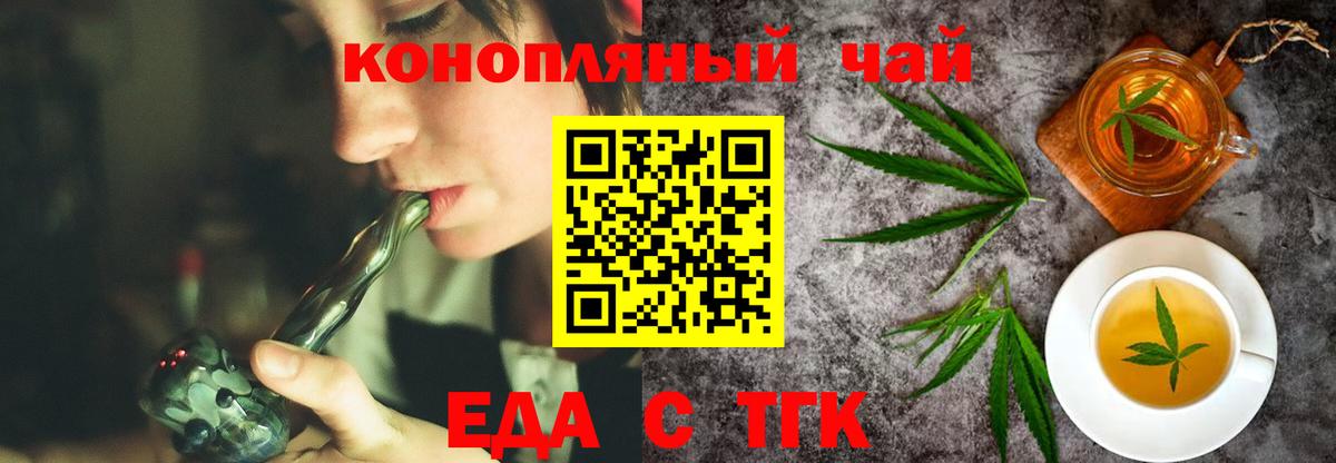 Зеленодольск  Вход с VPN  МДМА  ГАШ  МАРИХУАНА  Мефедрон кристаллы  COCAIN 