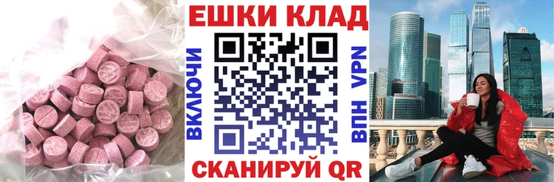 дарк нет Telegram купить наркотики сайты Зеленодольск Экстази диски