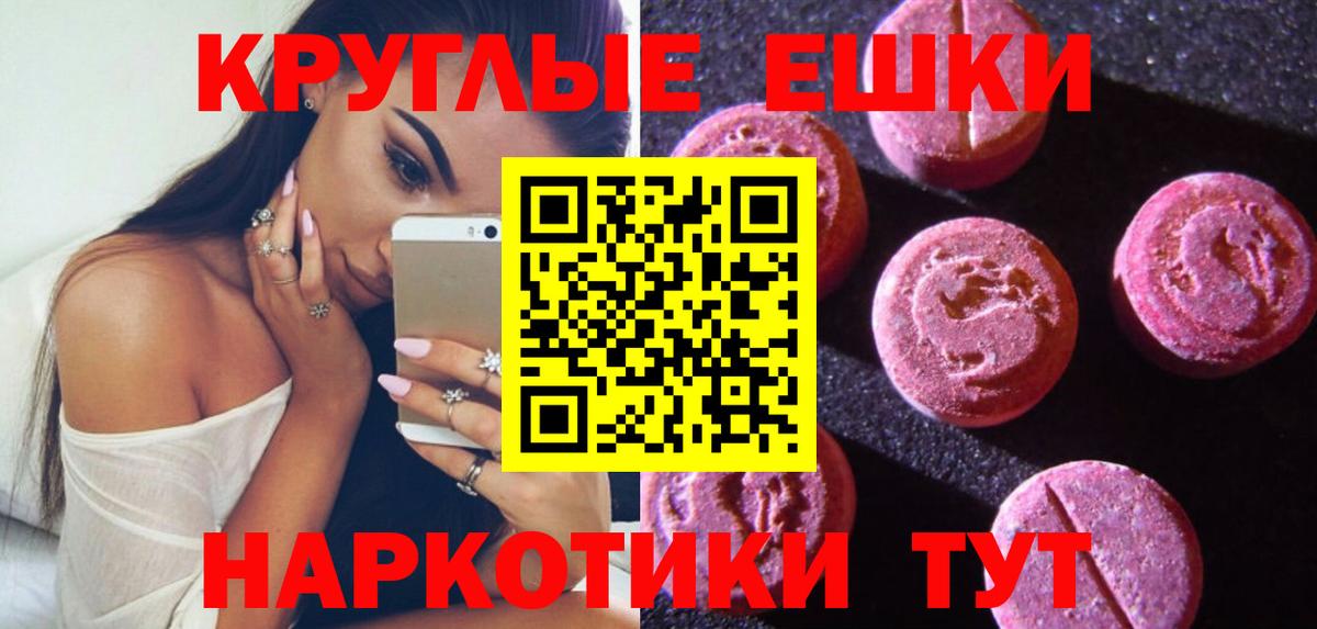Экстази DUBAI Зеленодольск
