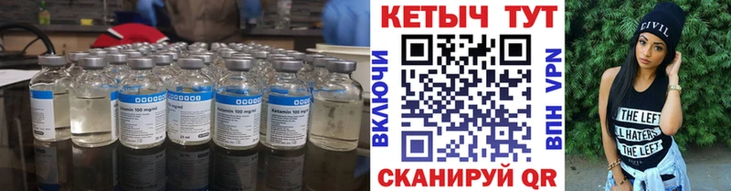 КЕТАМИН ketamine mega рабочий сайт Зеленодольск