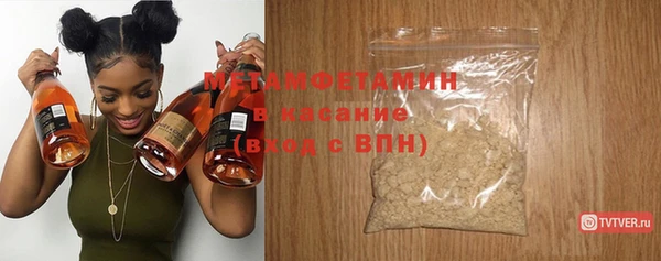 прущая мука Заволжье