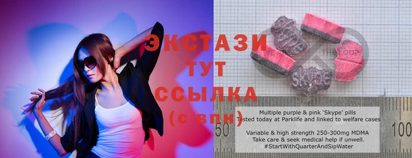 спайс Заводоуковск