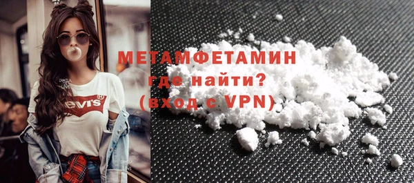 амфетамин Заволжск