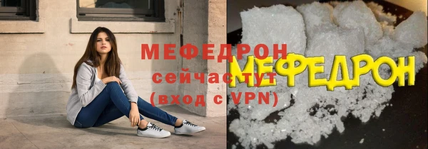 амфетамин Заволжск