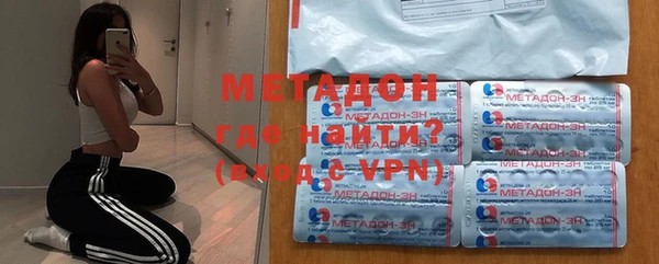 амфетамин Заволжск