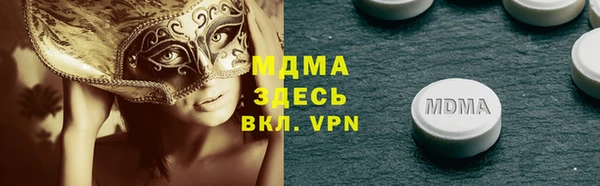 спайс Заводоуковск