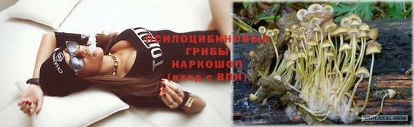 амфетамин Заволжск