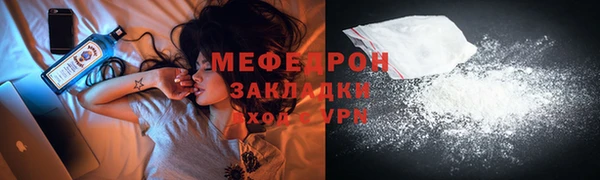 прущая мука Заволжье