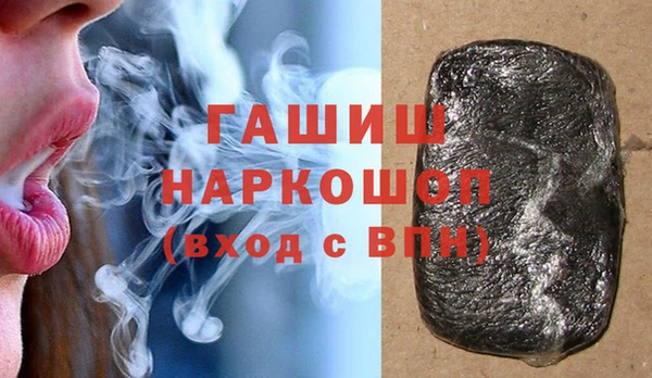 амфетамин Заволжск