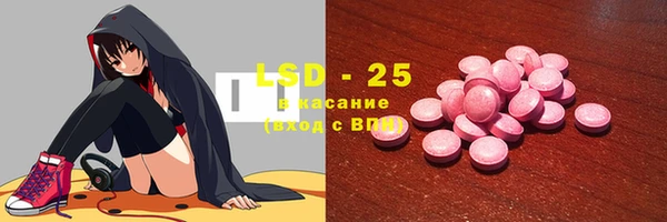 спайс Заводоуковск