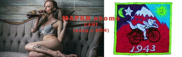 амфетамин Заволжск