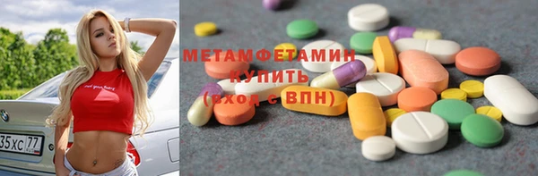 амфетамин Заволжск