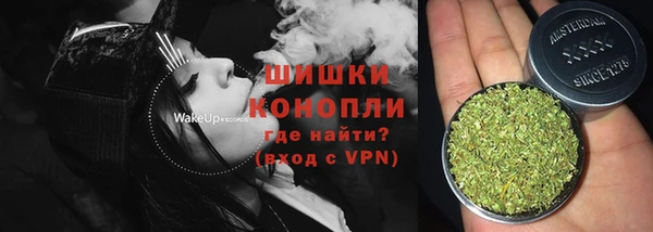 амфетамин Заволжск