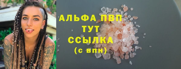 прущая мука Заволжье