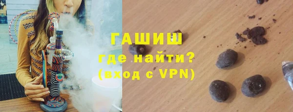 спайс Заводоуковск