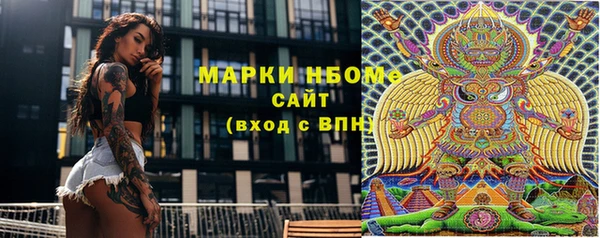 спайс Заводоуковск