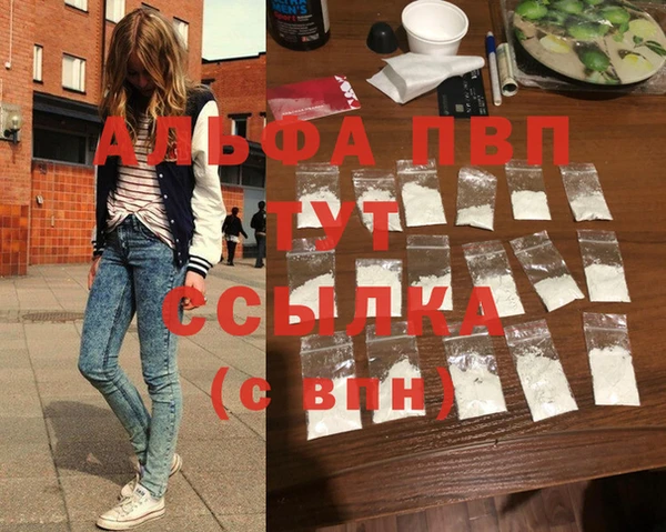 спайс Заводоуковск