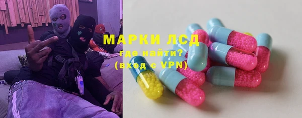 спайс Заводоуковск