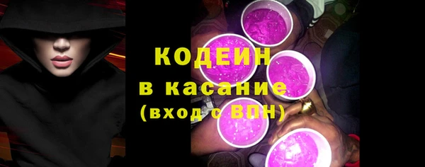 спайс Заводоуковск