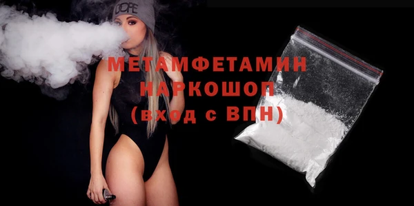 спайс Заводоуковск