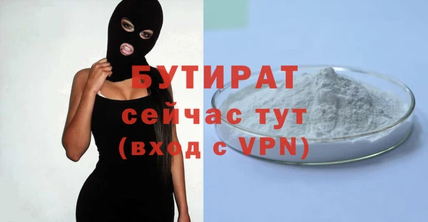 прущая мука Заволжье