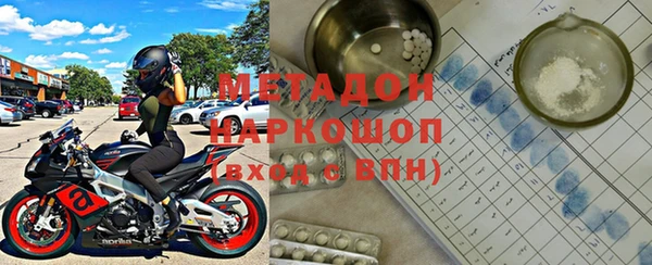 амфетамин Заволжск