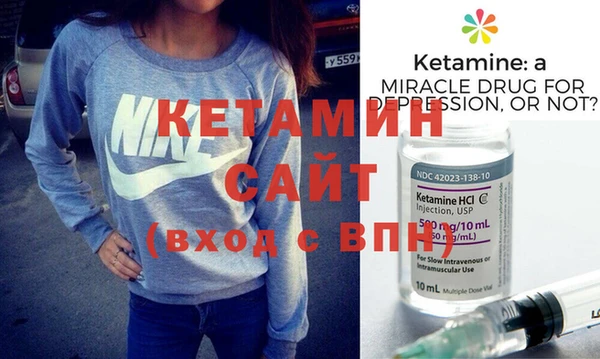 прущая мука Заволжье