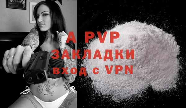 прущая мука Заволжье