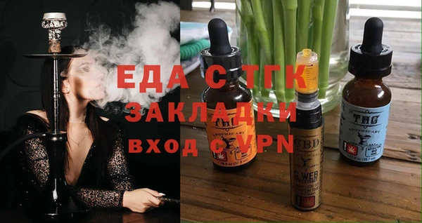 прущая мука Заволжье