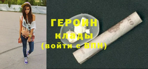 спайс Заводоуковск
