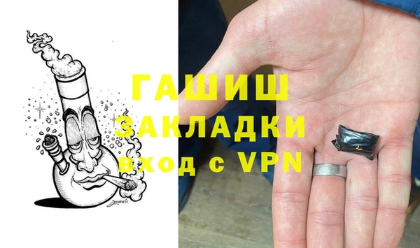 амфетамин Заволжск