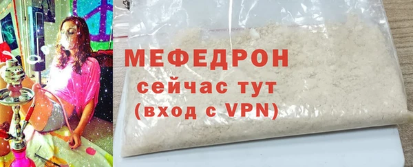 прущая мука Заволжье