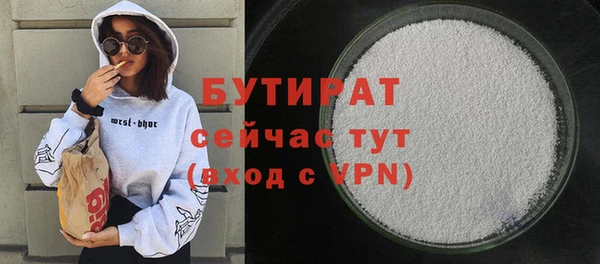 амфетамин Заволжск