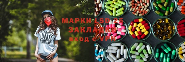 амфетамин Заволжск
