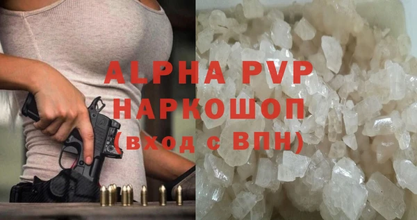 амфетамин Заволжск
