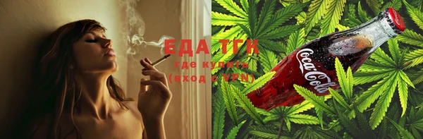 прущая мука Заволжье