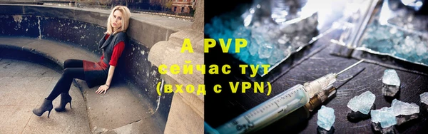 прущая мука Заволжье