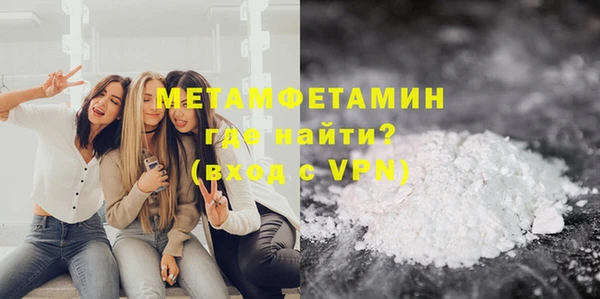 спайс Заводоуковск