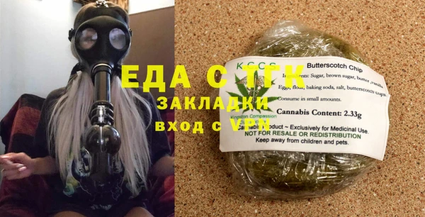 спайс Заводоуковск