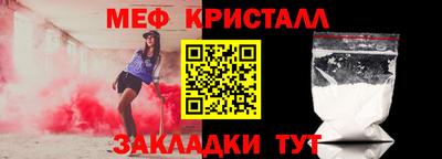 мефедрон мука Кумертау