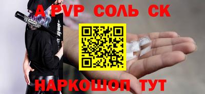 мефедрон мука Кумертау