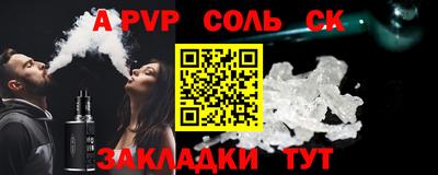 мефедрон мука Кумертау