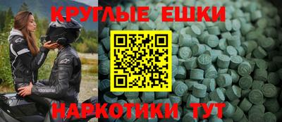 мефедрон мука Кумертау
