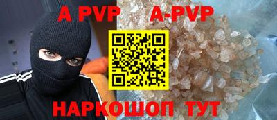 мефедрон мука Кумертау