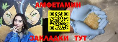 ГАЛЛЮЦИНОГЕННЫЕ ГРИБЫ Кулебаки